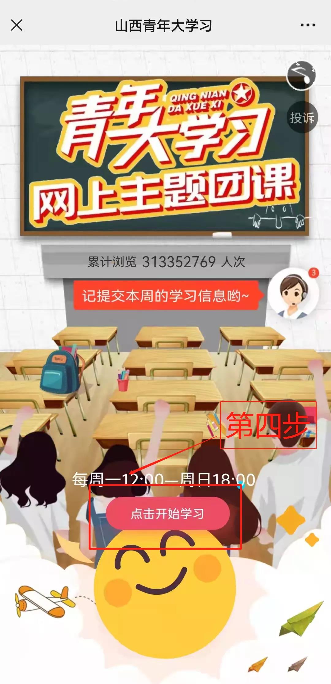 36479