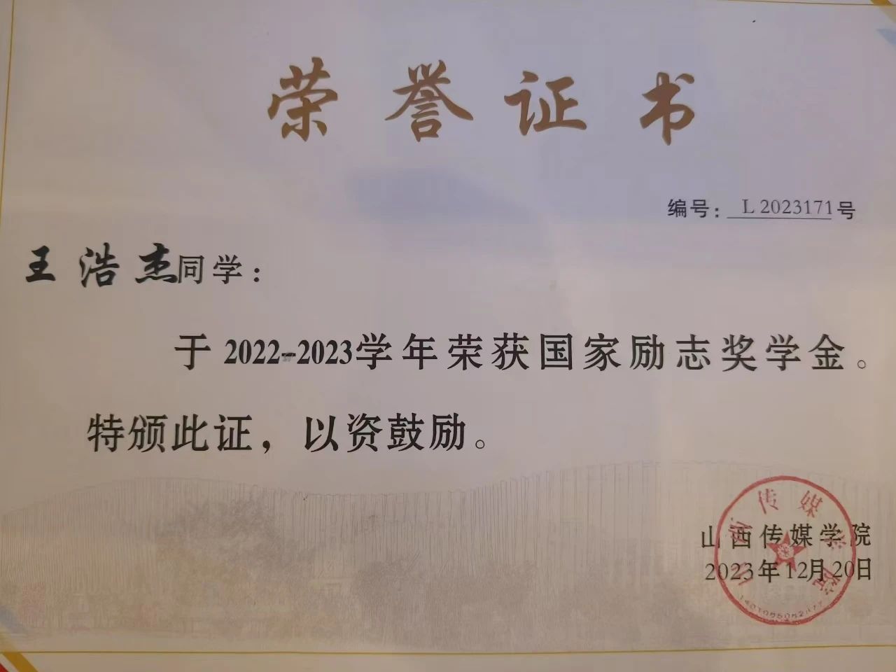 12D09