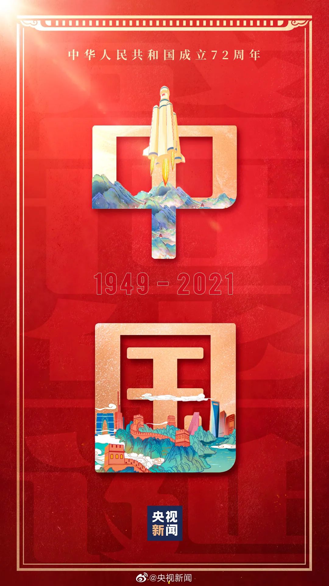 3E161