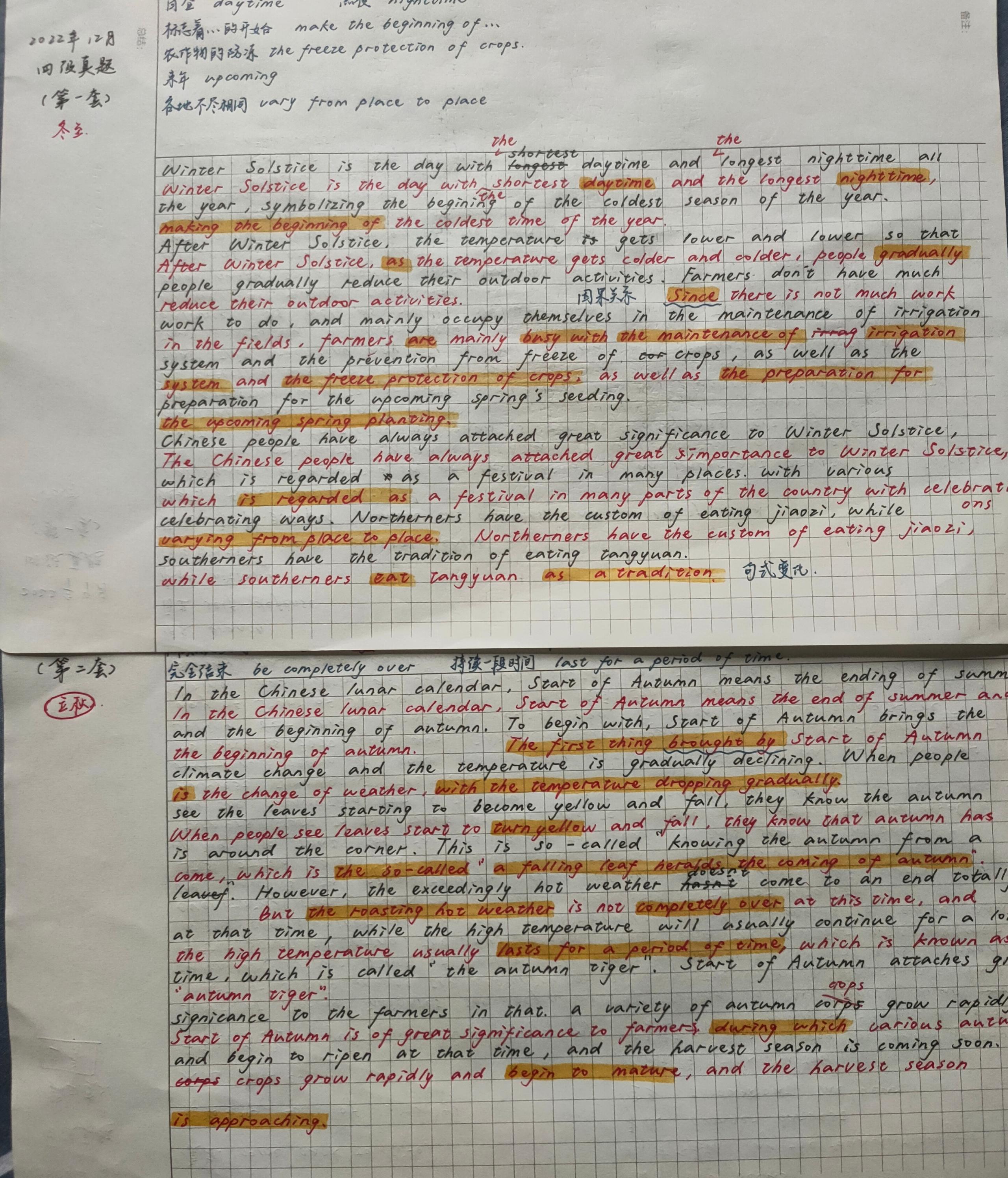 FD20C
