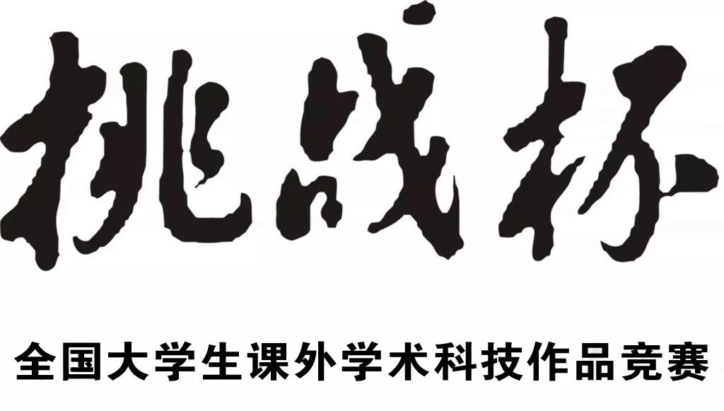 C301