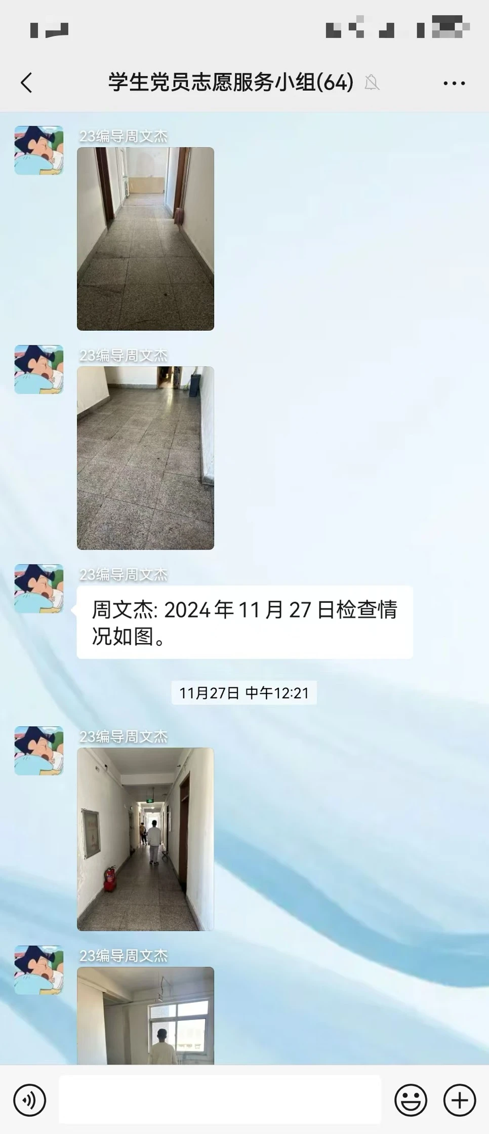 2044E