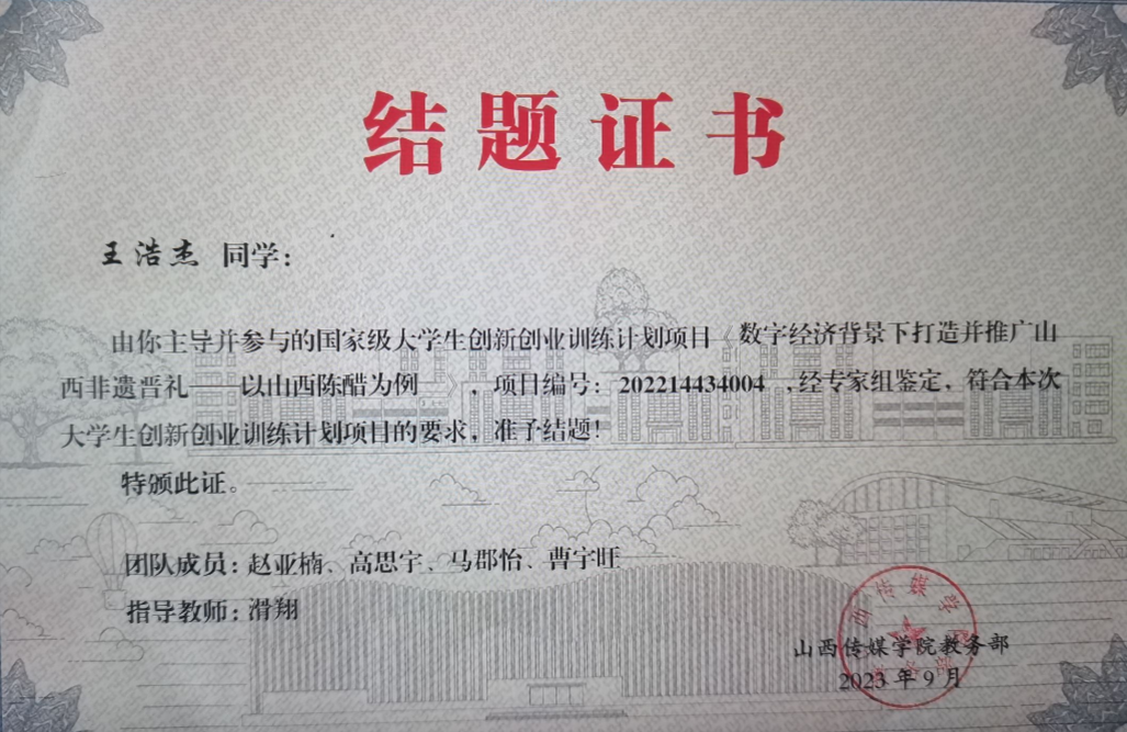 E7606
